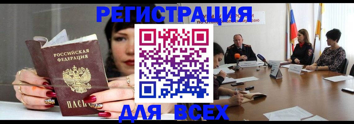 регистрация для дет. сада в Козьмодемьянске
