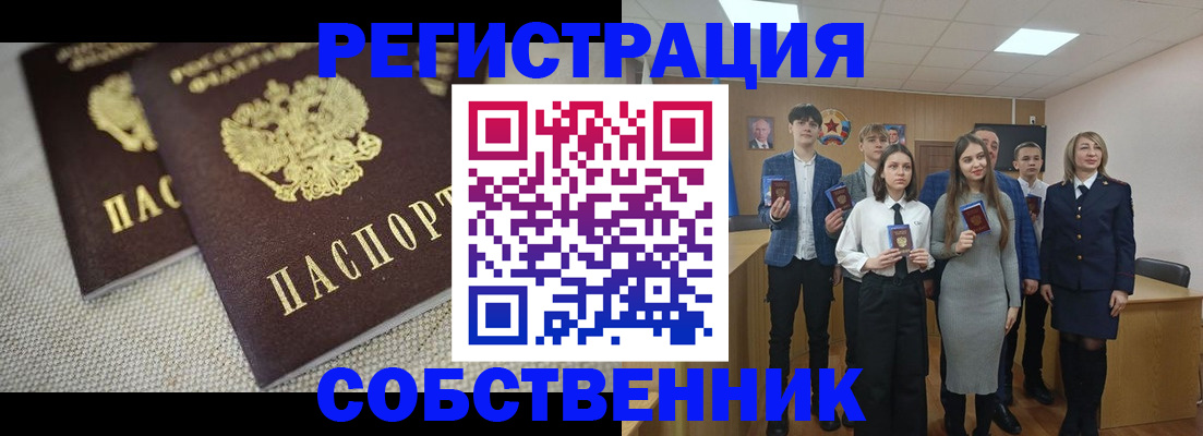 форма 3 в Козьмодемьянске