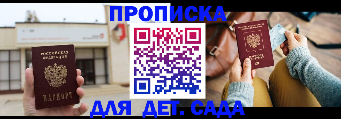 найти адрес прописки в Козьмодемьянске