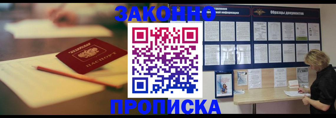регистрация для школы в Козьмодемьянске