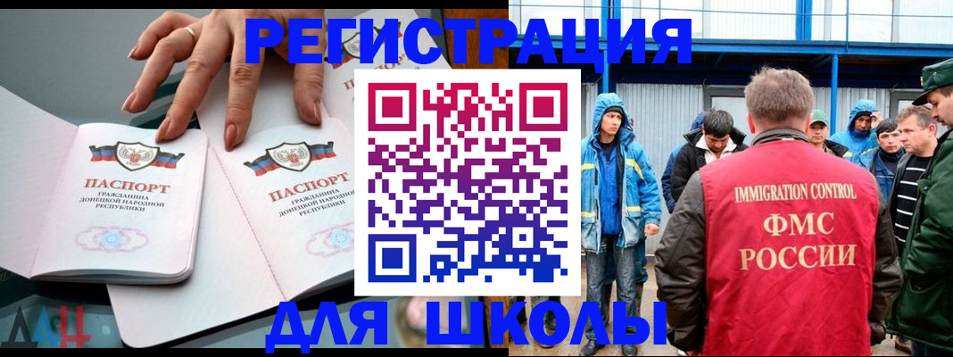 временная регистрация для всех в Козьмодемьянске